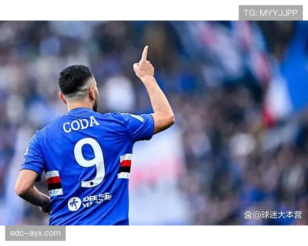 桑普球员防守数据显著提升，稳健表现成球队反击关键