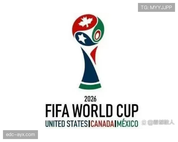 2026世界杯分档规则和国际足联排名有什么关系